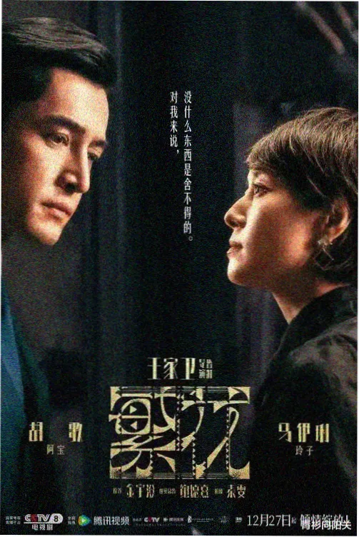 暴风影院下载序厅入口花架的占位演示图